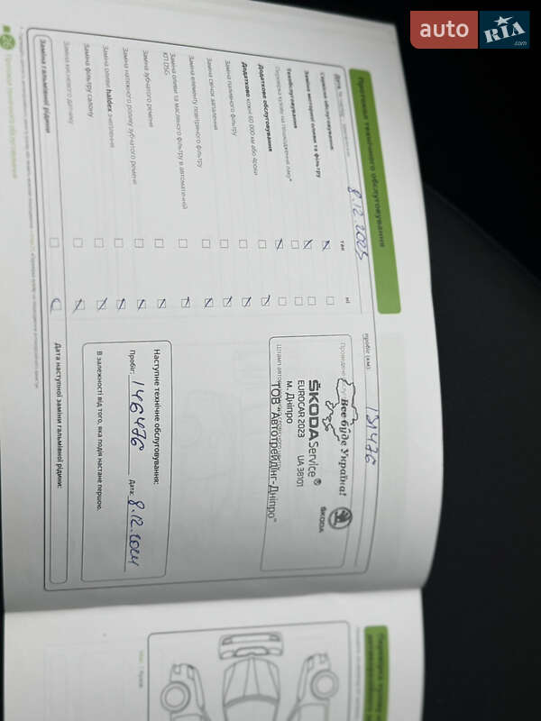 Універсал Skoda Fabia 2018 в Мукачевому