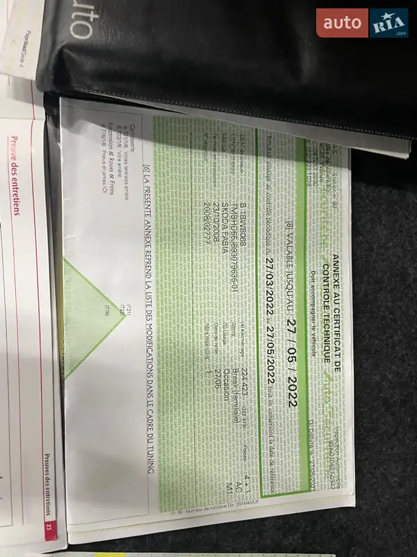 Универсал Skoda Fabia 2008 в Стрые документ