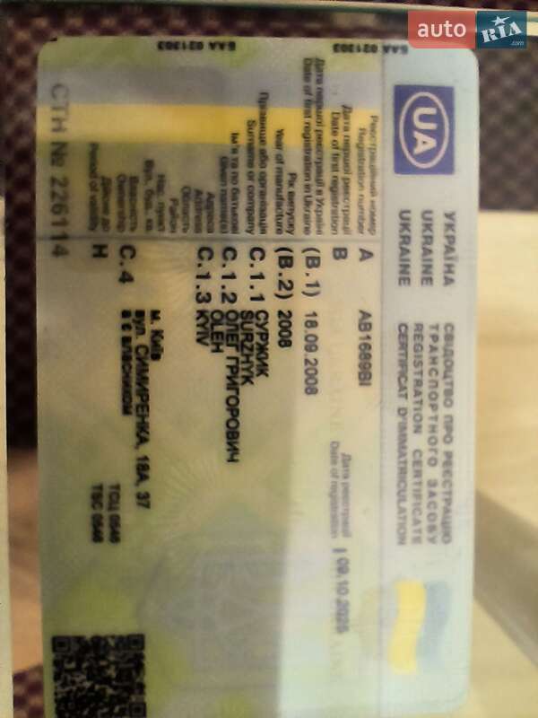 Универсал Skoda Fabia 2008 в Виннице фото 25 Универсал Skoda Fabia 2008 в Виннице