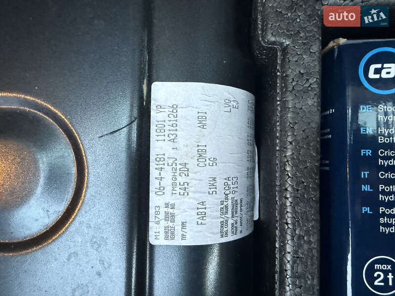 Універсал Skoda Fabia 2010 в Борисполі фото 48 Універсал Skoda Fabia 2010 в Борисполі