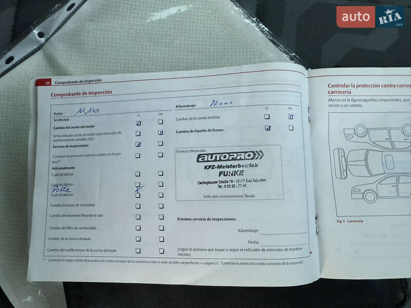 Універсал Skoda Fabia 2010 в Борисполі фото 61 Універсал Skoda Fabia 2010 в Борисполі