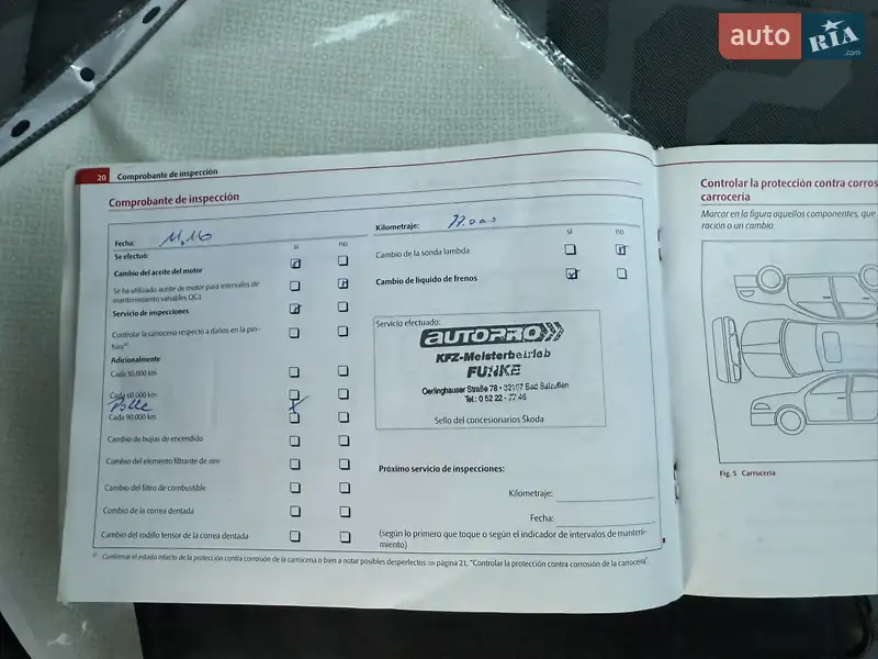 Універсал Skoda Fabia 2010 в Борисполі документ 6 фото Універсал Skoda Fabia 2010 в Борисполі документ