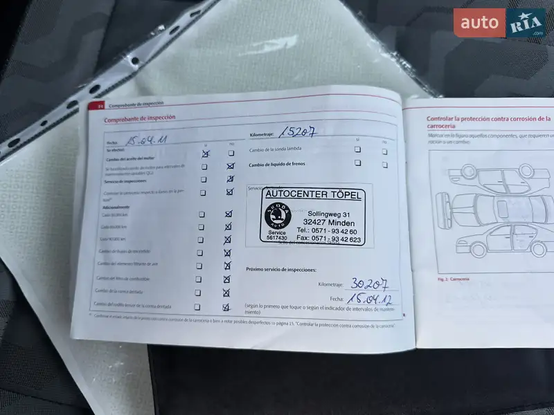 Універсал Skoda Fabia 2010 в Борисполі документ 10 фото Універсал Skoda Fabia 2010 в Борисполі документ