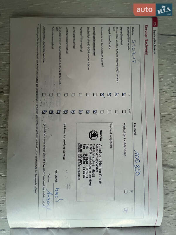 Универсал Skoda Fabia 2011 в Кривом Роге