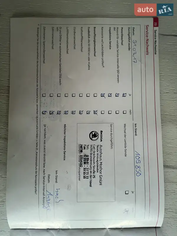 Универсал Skoda Fabia 2011 в Кривом Роге документ