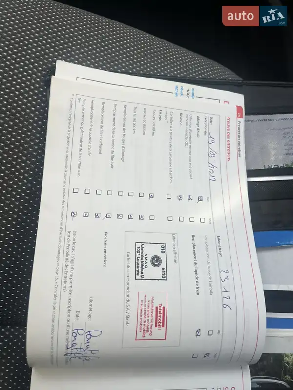 Хэтчбек Skoda Fabia 2010 в Ахтырке документ 2 фото Хэтчбек Skoda Fabia 2010 в Ахтырке документ