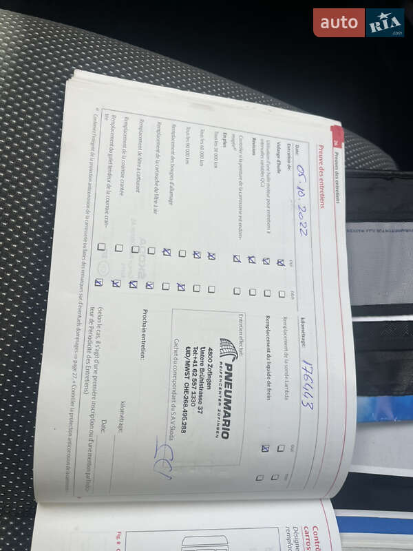 Хэтчбек Skoda Fabia 2010 в Ахтырке фото 37 Хэтчбек Skoda Fabia 2010 в Ахтырке