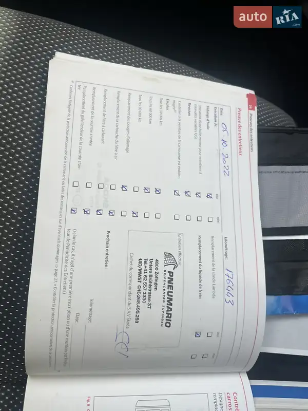 Хэтчбек Skoda Fabia 2010 в Ахтырке документ 9 фото Хэтчбек Skoda Fabia 2010 в Ахтырке документ