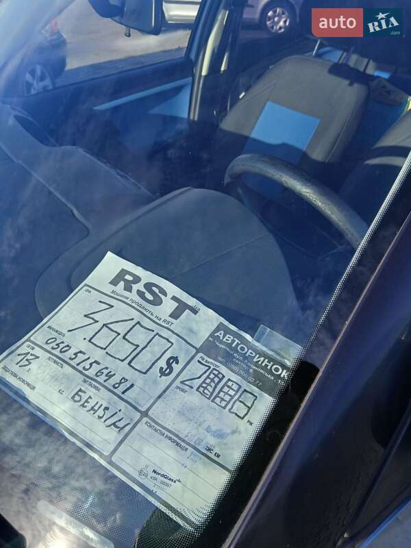 Хэтчбек Skoda Fabia 2008 в Черновцах