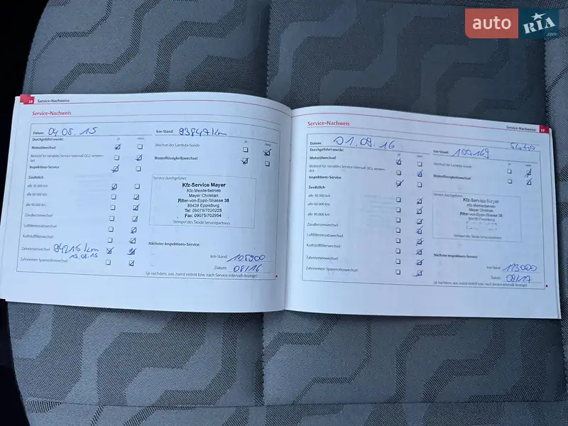 Хетчбек Skoda Fabia 2008 в Борзні документ 8 фото Хетчбек Skoda Fabia 2008 в Борзні документ