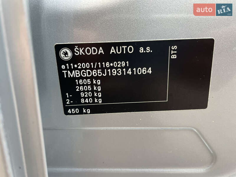 Универсал Skoda Fabia 2009 в Виноградове фото 46 Универсал Skoda Fabia 2009 в Виноградове