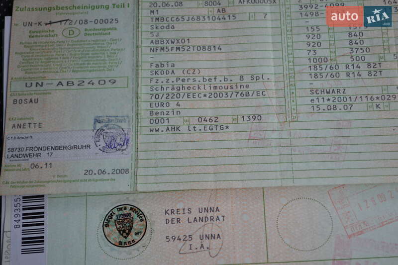 Хэтчбек Skoda Fabia 2008 в Киеве