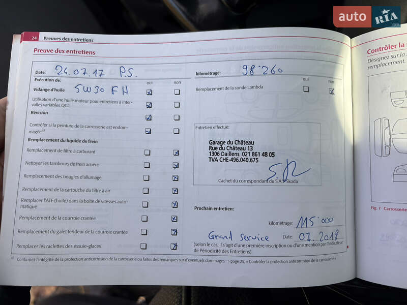 Хэтчбек Skoda Fabia 2010 в Мукачево фото 29 Хэтчбек Skoda Fabia 2010 в Мукачево