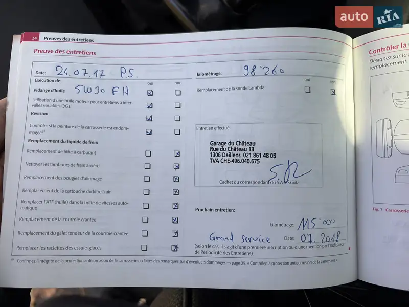 Хэтчбек Skoda Fabia 2010 в Мукачево документ 7 фото Хэтчбек Skoda Fabia 2010 в Мукачево документ