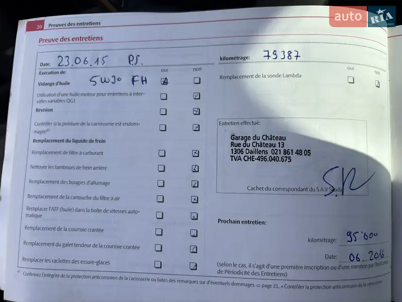 Хэтчбек Skoda Fabia 2010 в Мукачево документ 12 фото Хэтчбек Skoda Fabia 2010 в Мукачево документ