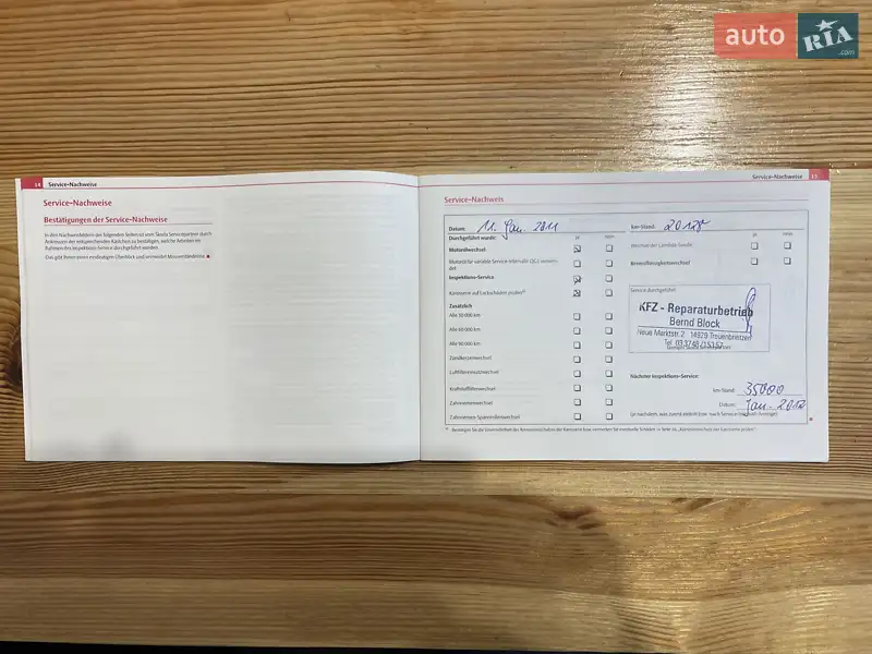 Хэтчбек Skoda Fabia 2009 в Сумах документ 6 фото Хэтчбек Skoda Fabia 2009 в Сумах документ