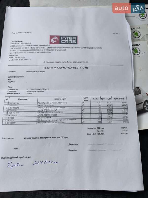 Универсал Skoda Fabia 2013 в Сумах фото 19 Универсал Skoda Fabia 2013 в Сумах