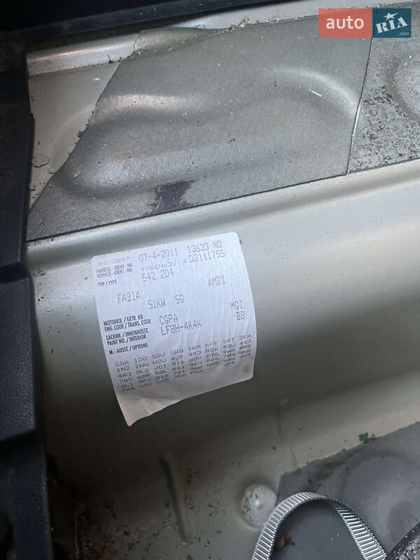 Хетчбек Skoda Fabia 2013 в Мукачевому