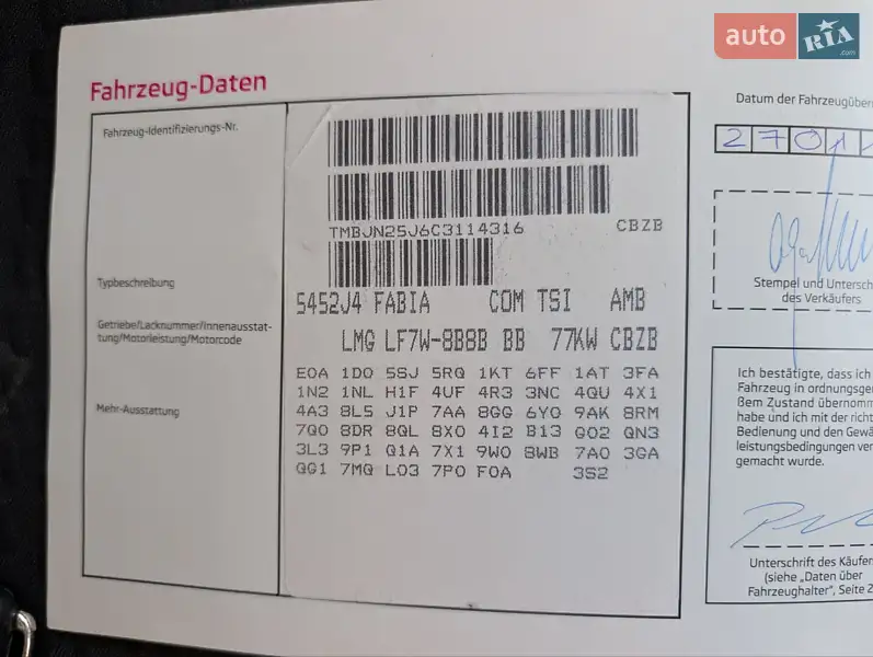 Универсал Skoda Fabia 2012 в Луцке документ