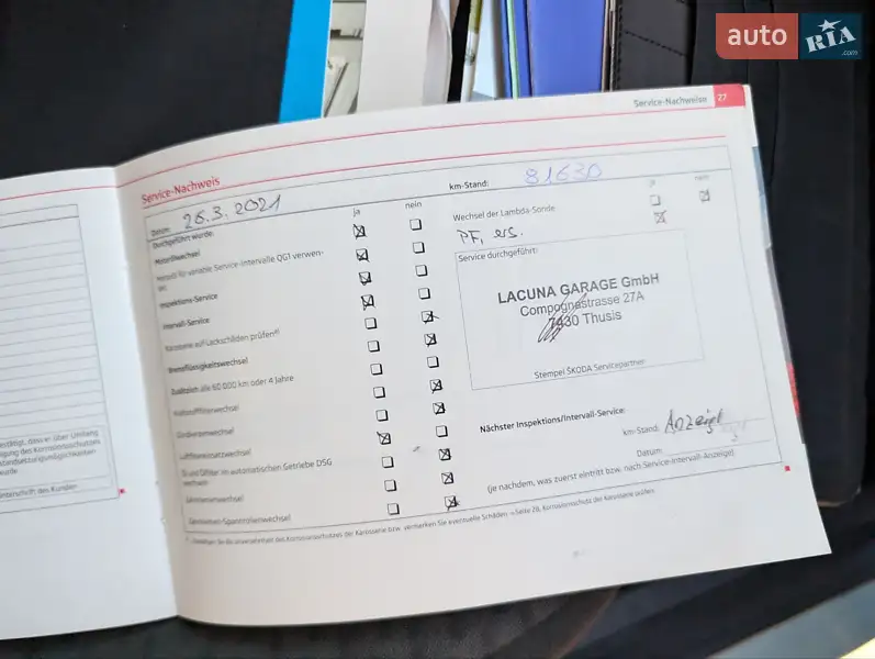 Универсал Skoda Fabia 2012 в Луцке документ