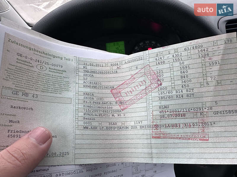 Универсал Skoda Fabia 2011 в Ровно фото 53 Универсал Skoda Fabia 2011 в Ровно