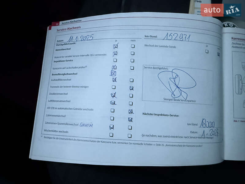 Универсал Skoda Fabia 2011 в Луцке