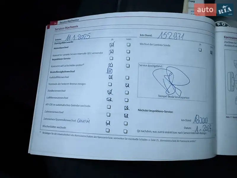 Универсал Skoda Fabia 2011 в Луцке документ