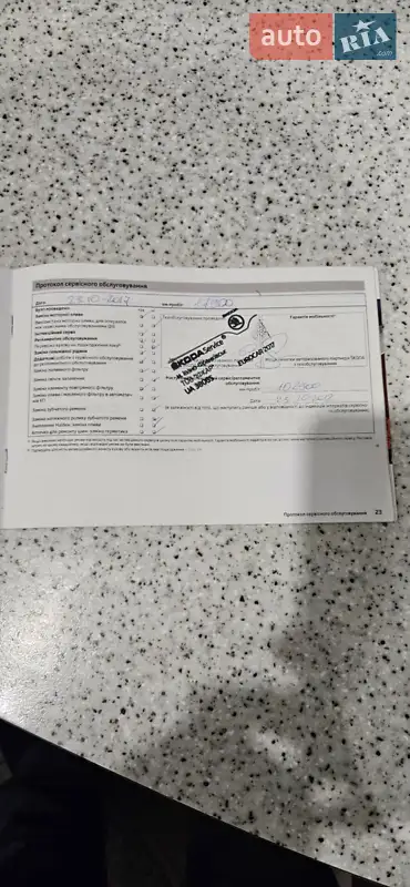 Универсал Skoda Fabia 2012 в Белогородке документ