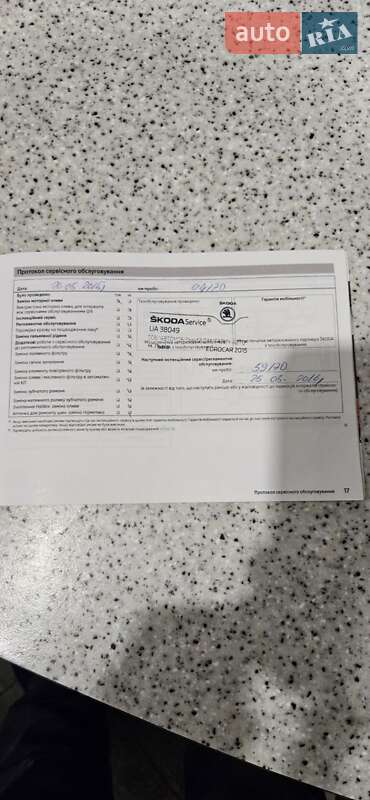 Универсал Skoda Fabia 2012 в Белогородке