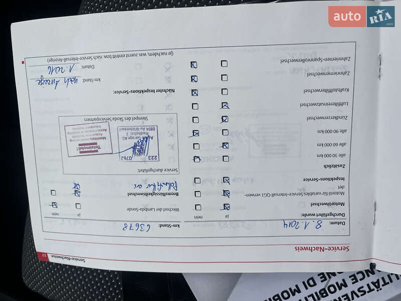 Универсал Skoda Fabia 2008 в Ахтырке