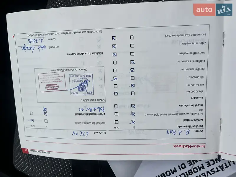 Универсал Skoda Fabia 2008 в Ахтырке документ