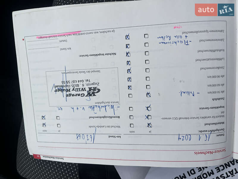 Универсал Skoda Fabia 2008 в Ахтырке