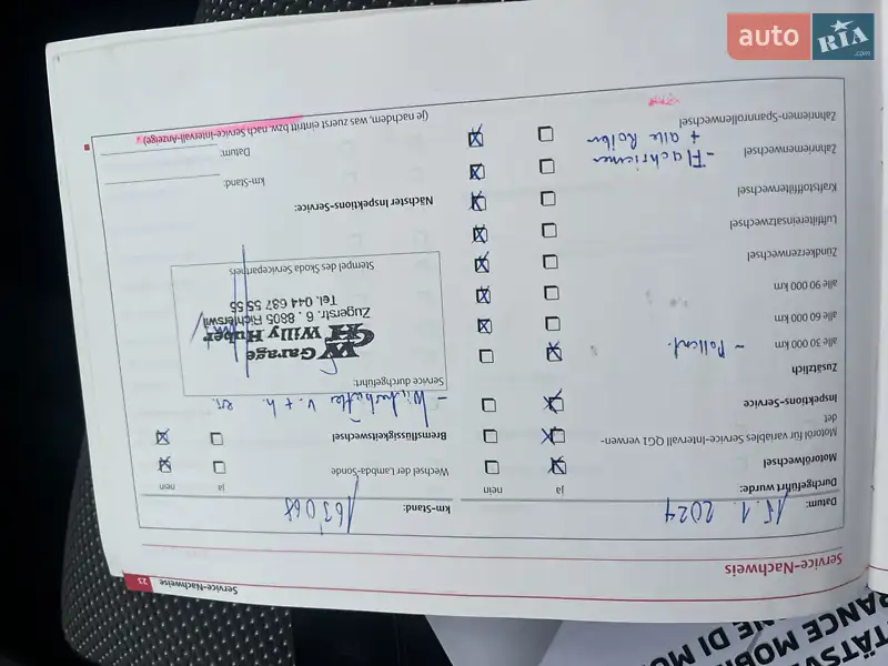 Универсал Skoda Fabia 2008 в Ахтырке документ