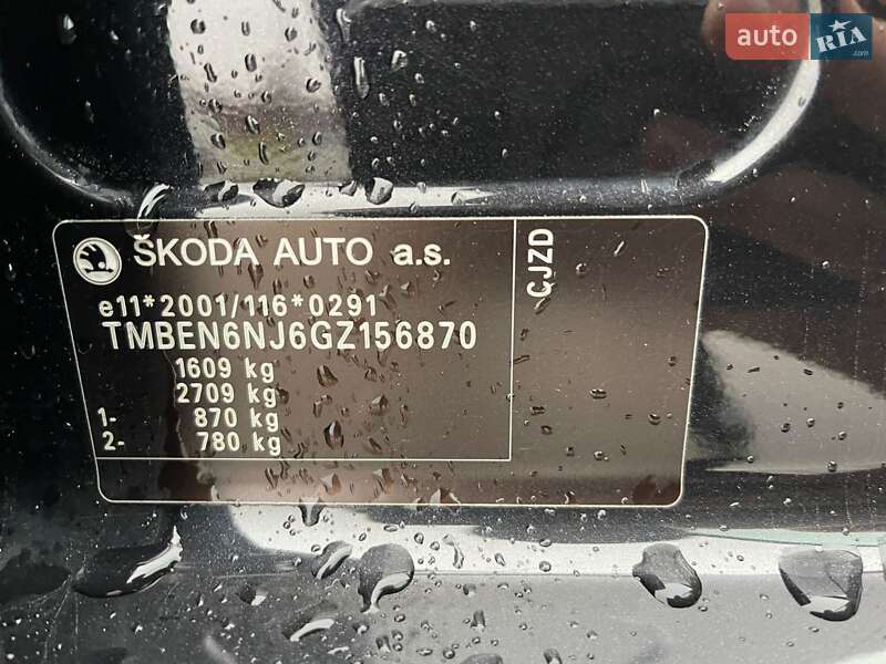 Хэтчбек Skoda Fabia 2016 в Ужгороде