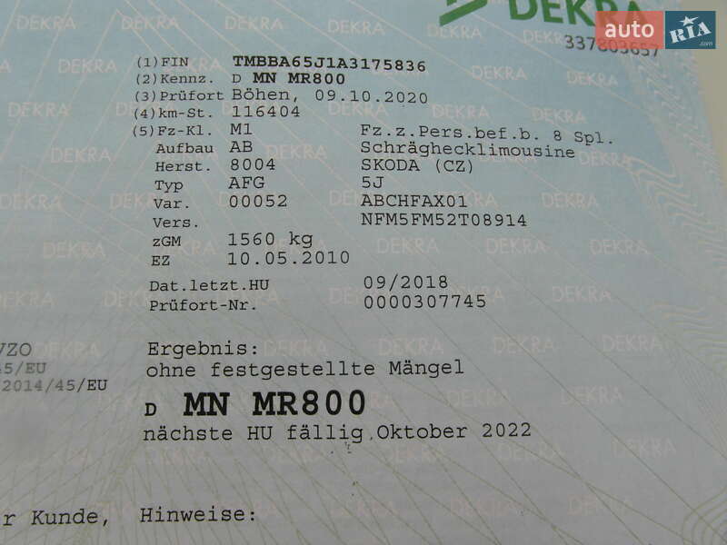 Хэтчбек Skoda Fabia 2010 в Кропивницком