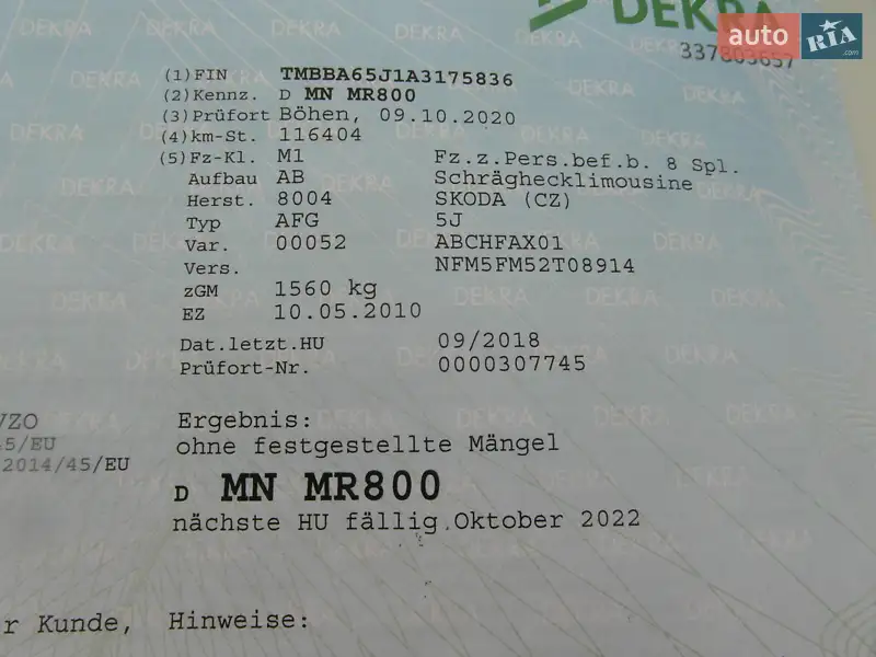 Хэтчбек Skoda Fabia 2010 в Кропивницком документ