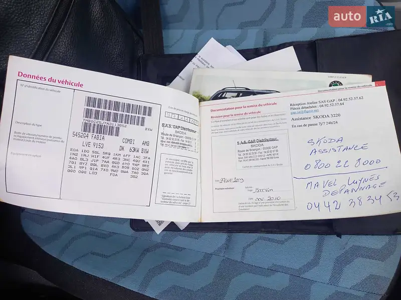 Універсал Skoda Fabia 2009 в Черкасах документ 3 фото Універсал Skoda Fabia 2009 в Черкасах документ