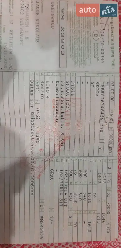 Универсал Skoda Fabia 2006 в Луцке документ