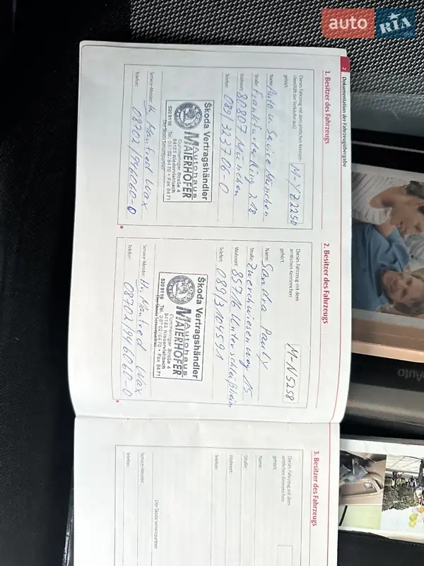 Універсал Skoda Fabia 2008 в Луцьку документ