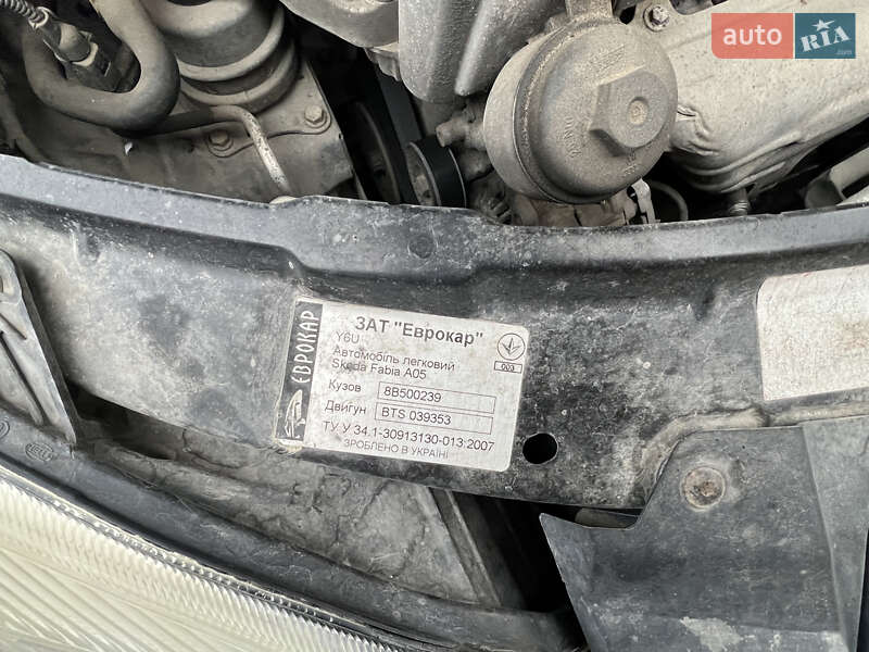 Хэтчбек Skoda Fabia 2007 в Львове