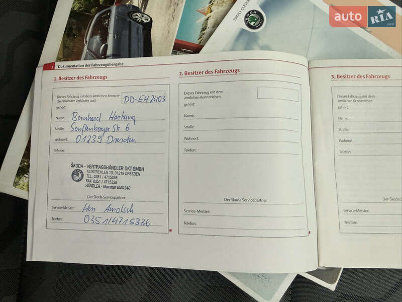 Универсал Skoda Fabia 2008 в Борисполе