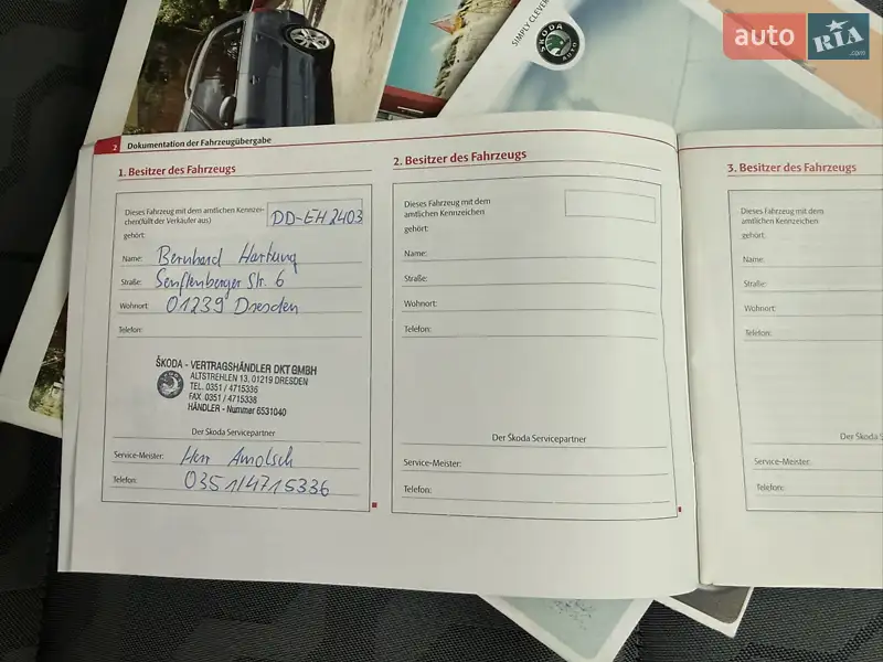 Универсал Skoda Fabia 2008 в Борисполе документ