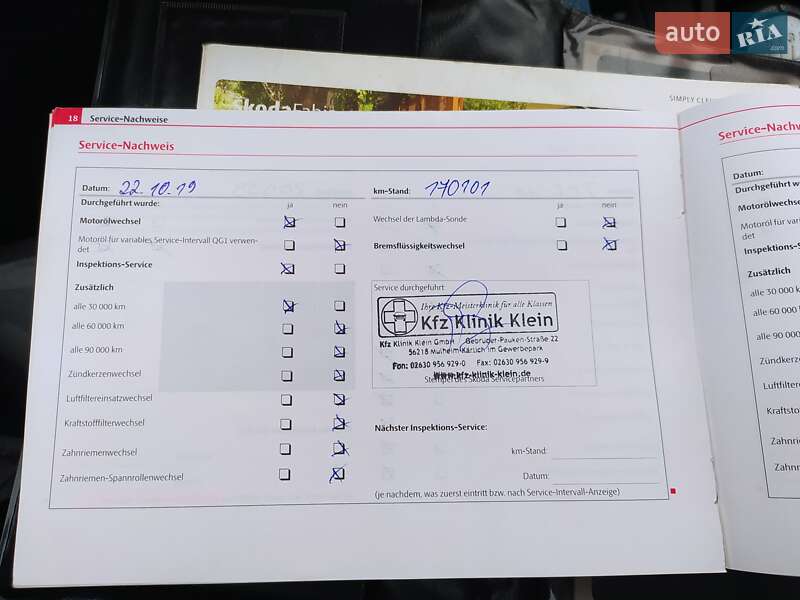 Универсал Skoda Fabia 2008 в Умани фото 49 Универсал Skoda Fabia 2008 в Умани