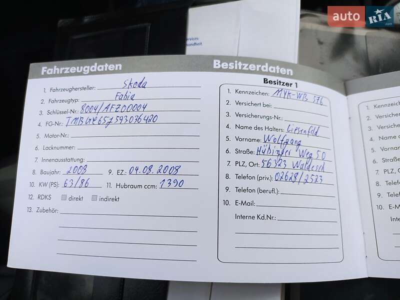 Универсал Skoda Fabia 2008 в Умани фото 53 Универсал Skoda Fabia 2008 в Умани