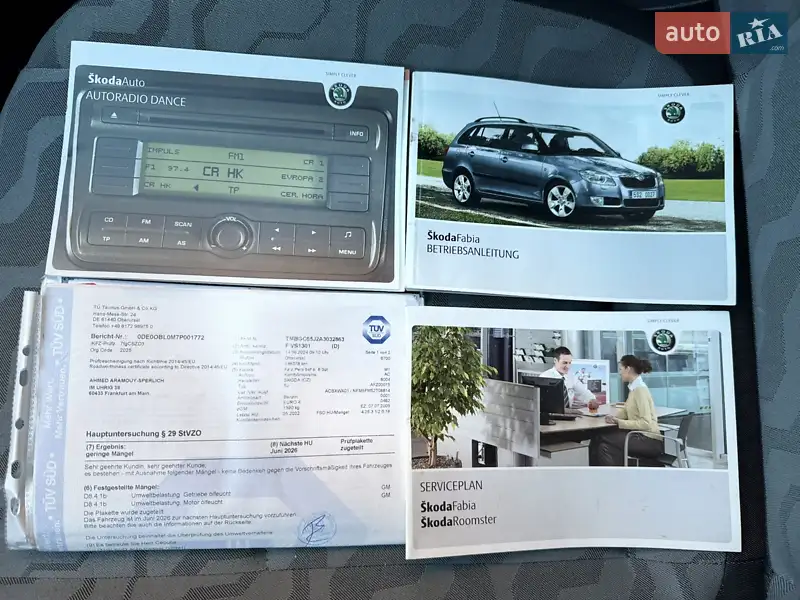 Універсал Skoda Fabia 2010 в Луцьку документ