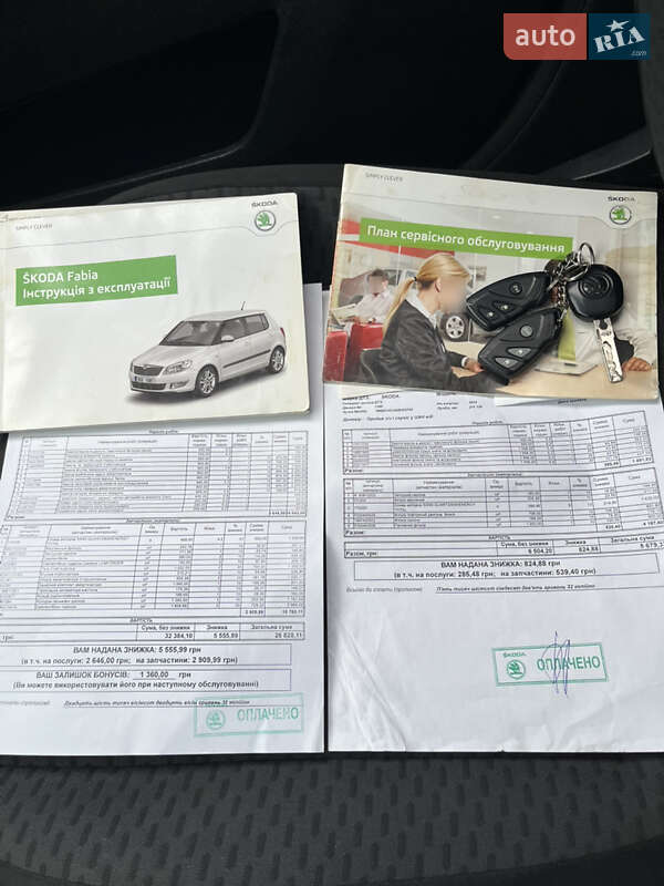 Хэтчбек Skoda Fabia 2013 в Одессе