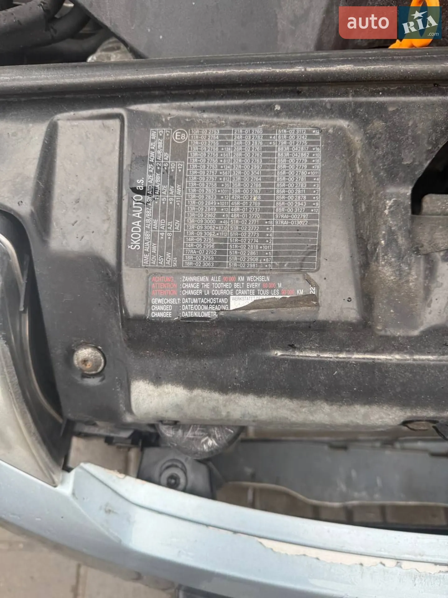 Skoda Fabia 2003 VIN TMBJS26Y833803083 фото оголошення 15 з 16