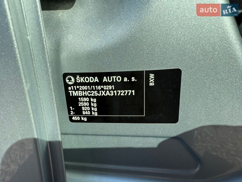 Универсал Skoda Fabia 2010 в Ровно