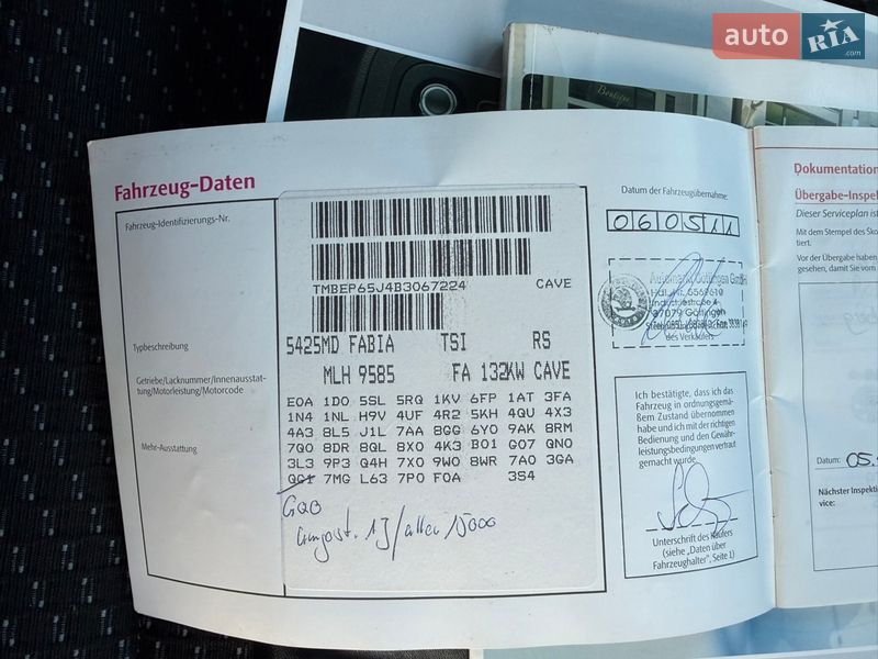 Хэтчбек Skoda Fabia 2011 в Владимире