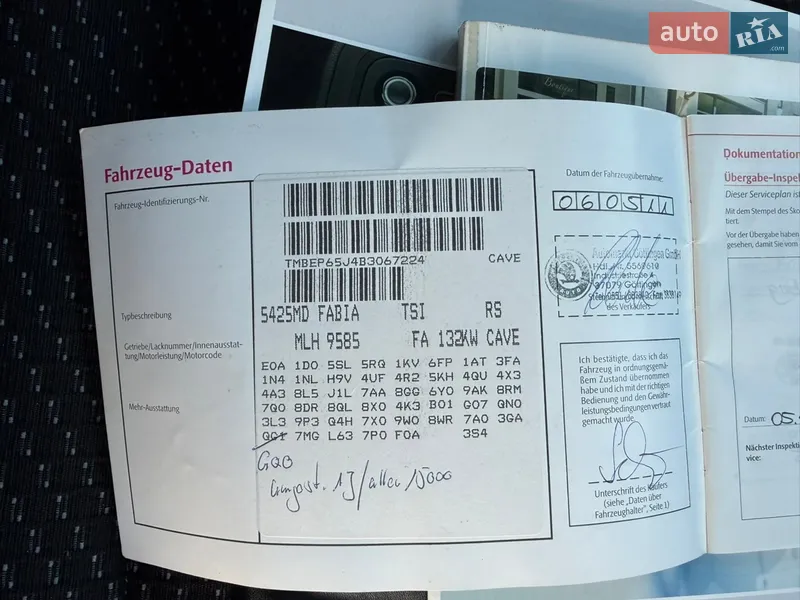 Хэтчбек Skoda Fabia 2011 в Владимире документ